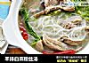 羊排白菜粉丝汤的做法