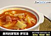 美味的家常菜-罗宋汤的做法