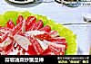 蒜蓉油菜炒蟹足棒的做法