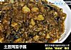 土豆炖茄子酱的做法
