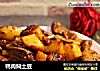 鸭肉焖土豆的做法
