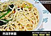 热汤手擀面的做法