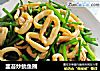 韭苔炒鱿鱼圈的做法
