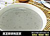 黑芝麻核桃豆浆的做法
