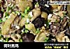 荷叶蒸鸡的做法