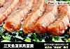 三文鱼菠菜蒸蛋羹的做法