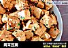 肉末豆腐的做法