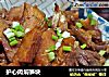护心肉焖笋块的做法