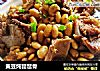 黄豆炖琵琶骨的做法