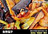 鱼香茄子的做法