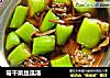 霉干菜丝瓜汤的做法