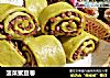 菠菜蜜豆卷的做法
