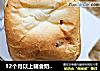 12个月以上辅食奶香蔓越莓吐司的做法