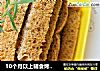 10个月以上辅食烤吐司条的做法