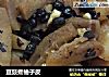 豆豉煮柚子皮的做法