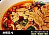 水煮肉片的做法