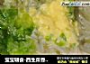 宝宝辅食-西生菜香菇面的做法