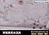 草莓果肉冰淇淋的做法