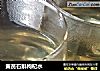 黄芪石斛枸杞水的做法