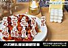 小石窖私房菜糖醋里脊的做法