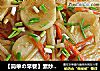 【简单の早餐】素炒年糕的做法