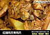 红烧鸡叉骨鸡爪的做法