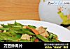 刀豆炒肉片的做法