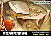 泰国海底椰润肺滋补食谱的做法
