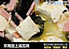 东南亚上汤苋菜的做法