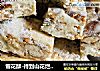 雪花酥-待到山花烂漫时,她在丛中笑的做法