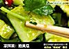 凉拌菜：拍黄瓜的做法