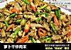 萝卜干炒肉末的做法