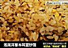 泡菜洋葱木耳蛋炒饭的做法