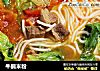牛腩米粉的做法