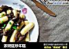 茶树菇炒年糕的做法