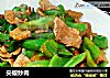 尖椒炒肉的做法
