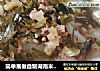 简单易做自制湖南米豆腐的做法