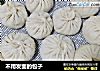 不用发面的包子的做法