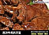 西冷牛肉扒芥蓝的做法
