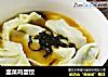 韭菜鸡蛋饺的做法