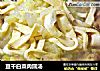 豆干白菜肉圆汤的做法