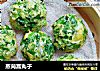蒸茼蒿丸子的做法