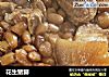 花生猪脚的做法