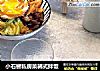 小石窖私房菜韩式拌饭的做法