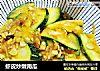虾皮炒嫩南瓜的做法