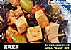 酱烧豆腐的做法