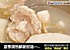 夏季清热解暑好汤——茅根葛根薏米清热汤的做法