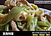 豆角焖面的做法
