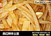 西红柿炒土豆的做法