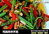 鸡胸肉炒芹菜的做法